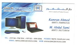 DAR AL MASHHOUR DEVICES TR. LLC